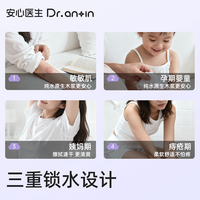  安心医生 家庭实惠装 湿厕纸