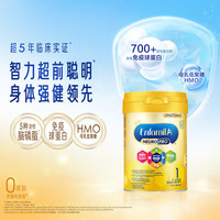 MeadJohnson Nutrition/美赞臣 HMO 婴幼儿奶粉