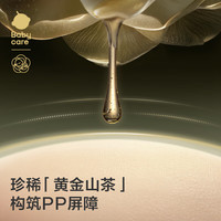 babycare 透气轻柔 婴儿花苞裤尿不湿 L 1包 28片 轻享装