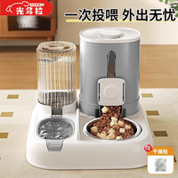 光多拉 自动喂食器不锈钢猫碗喝水吃饭一体大容量猫咪饮水机宠物狗粮食盆