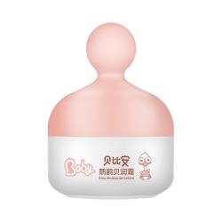 贝比安 保湿 儿童面霜