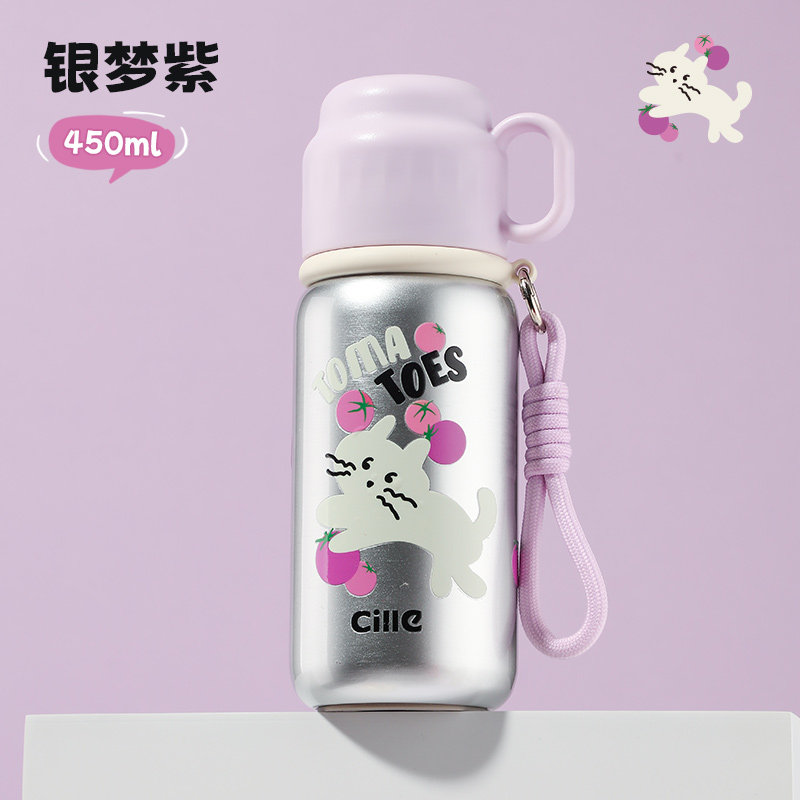 银梦紫-450ml【一杯三饮 316不锈钢内胆】