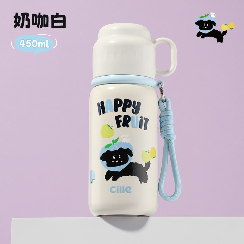 奶咖白-450ml【一杯三饮 316不锈钢内胆】