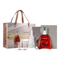 移动端、京东百亿补贴：轩尼诗 詹姆士干邑白兰地 700ml 2025年礼盒 父亲节 2025礼盒 700mL 1盒