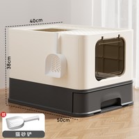 神经猫 猫砂盆超大号防外溅