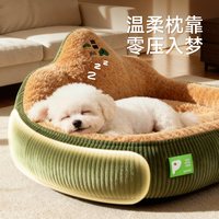 麦德豪 狗窝冬天保暖加绒宠物狗床中小型犬狗狗睡觉宠物四季通用沙发猫窝