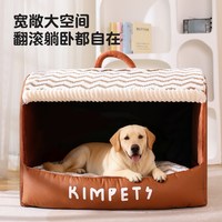 麦德豪 狗窝冬加厚中大型犬边牧金毛半封闭狗房子可拆洗狗屋帐篷宠物用品