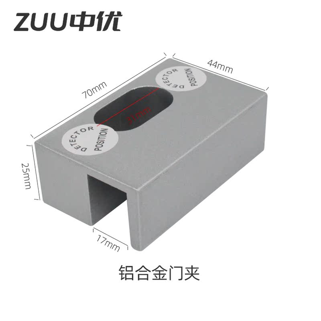 中优门禁 中优门夹 U型门夹 电插锁 玻璃不锈钢铝合金门夹