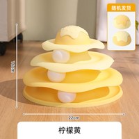 多可特 猫玩具猫咪自嗨解闷神器不倒翁转盘逗猫神器幼猫益智玩具