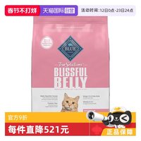 88VIP：Blue Buffalo BlueBuffalo蓝挚功能粮快乐肚皮全价成猫粮4.9KG