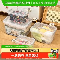 沃德百惠 透明药品收纳箱家用玩具宿舍衣服整理盒子零食储物篮筐