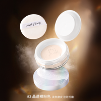 递欧 可爱小铺轻透柔焦散粉持久不易脱妆细腻不卡粉定妆蜜粉女2