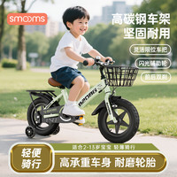 思萌 儿童自行车3岁到6岁到12岁小孩脚踏单车2025新款学生新型专用车