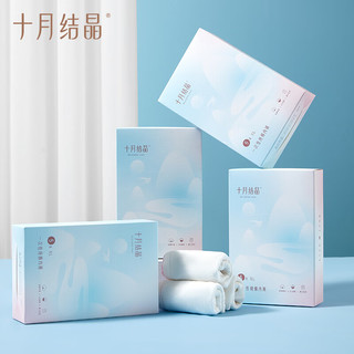  TEN-MJOURNEY/十月结晶 纯棉 女士一次性内裤 XXXL码（适用体重150-180斤）