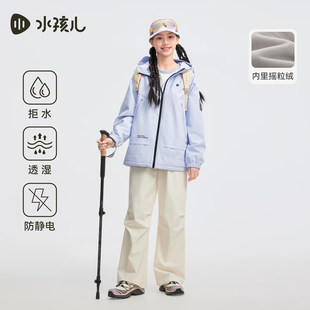 水孩儿 童装男童女童加绒厚外套2026春季亲子款儿童摇粒绒外套上衣 夕雾紫 120