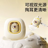 贝得力 掏耳神器挖耳勺发光带灯软头宝宝耳屎儿童专用抠扣挖耳朵安全镊子