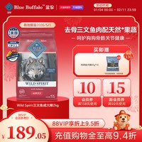 88VIP：Blue Buffalo 蓝挚BlueBuffalo原野精灵全价三文鱼成犬粮2Kg