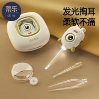 蒂乐 可充电婴幼儿发光掏耳勺双灯设计软头便携宝宝掏耳神器
