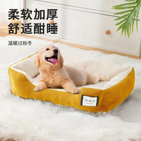 HOUYA 狗窝猫窝冬季保暖宠物耐咬狗狗小型犬猫咪半封闭睡觉垫子四季通用