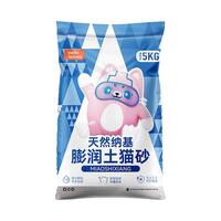  HELLOLEIBOO/徕本 除臭 猫砂