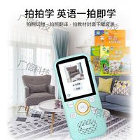  Listeneer/倾听者 英语学习 复读机