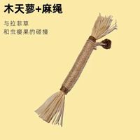 瓜洲牧 猫薄荷球猫玩具自嗨磨牙逗猫神器棒棒糖舔乐逗猫棒耐咬猫咪玩具