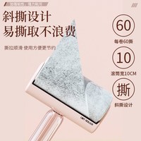 miss lai E8752 粘毛滚 粘毛器滚筒滚刷 樱花粉+1卷纸60撕