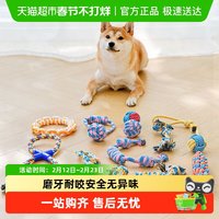 嬉皮狗 宠物用品狗狗玩具绳结咬绳拔河耐咬磨牙绳宠物结绳小型犬球