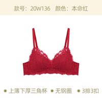 宝诗嫣 女士文胸 20W021-E