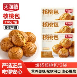 天海藏 中国大陆 爆浆核桃包 210g/袋