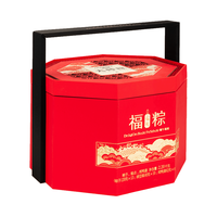 米旗福粽端午节粽子礼盒2208g多口味松茸龙井茶粽金华火腿端午节 【高端礼盒】福粽2208g