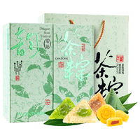 米旗茶粽端午节粽子礼盒1120g多口味乌龙茶西湖龙井黑茶端午节 【茶韵飘香】茶粽1120g