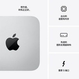  Apple/苹果 M3 Ultra(32+80核) 台式机