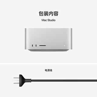  Apple/苹果 M3 Ultra(32+80核) 台式机