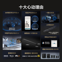  SONY/索尼 360智能穹顶 回音壁套装+低音炮 HT-A9000+SW3标准低音套装