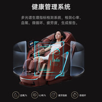  Rokol/荣康 零重力 按摩椅