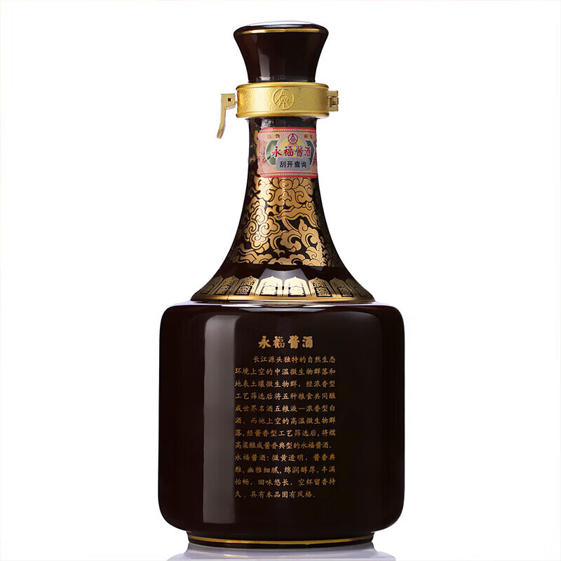 WULIANGYE 五粮液15酱皇家陶坛53%vol 酱香型白酒500ml 单瓶装【报价