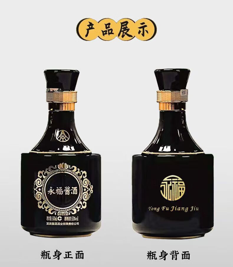 WULIANGYE 五粮液15酱30版53%vol 酱香型白酒500ml 礼盒装【报价价格