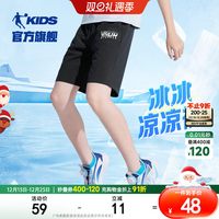  QIAODAN/乔丹 速干 儿童短裤