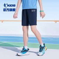  QIAODAN/乔丹 速干 儿童短裤