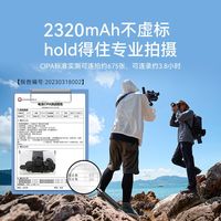  IIano/绿巨能 大容量 相机电池