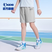  QIAODAN/乔丹 速干 儿童短裤