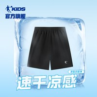 QIAODAN/乔丹 速干 儿童短裤
