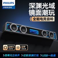  PHILIPS/飞利浦 重低音 蓝牙音箱