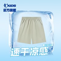  QIAODAN/乔丹 速干 儿童短裤