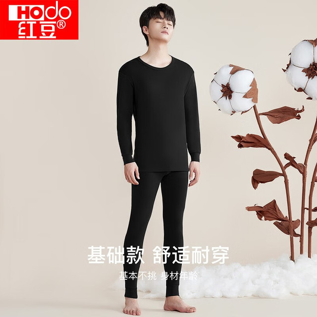 今日必买：红豆男装 2件套100%纯棉保暖内衣