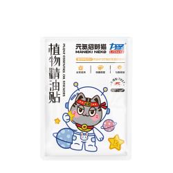 力圣 植物精油 儿童防蚊贴  正常规格