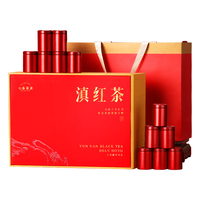 七春云南茗茶滇红茶叶250g大叶种特级红茶小罐装散茶礼盒