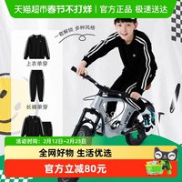 361° 童装男女童针织套装2025冬季新款通码运动套装儿童休闲套装