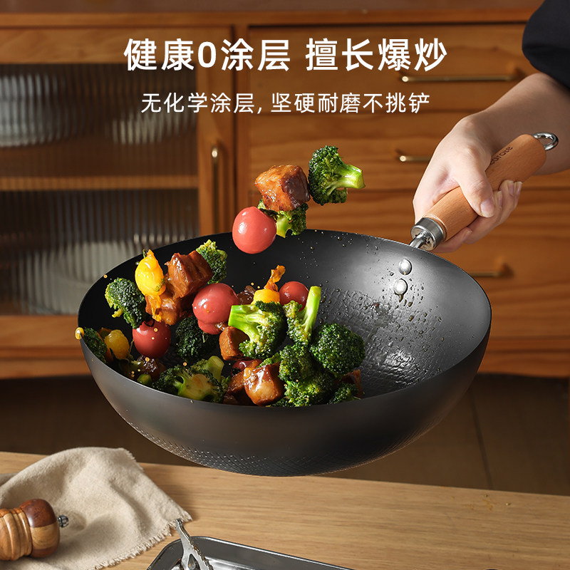 30cm炒锅带盖